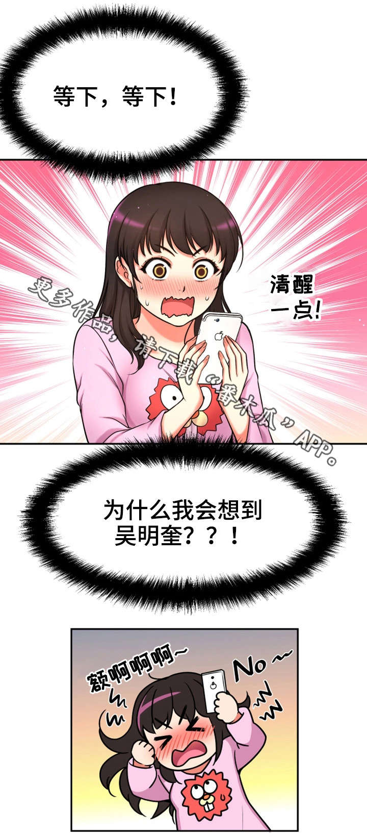 第27章：一模一样18