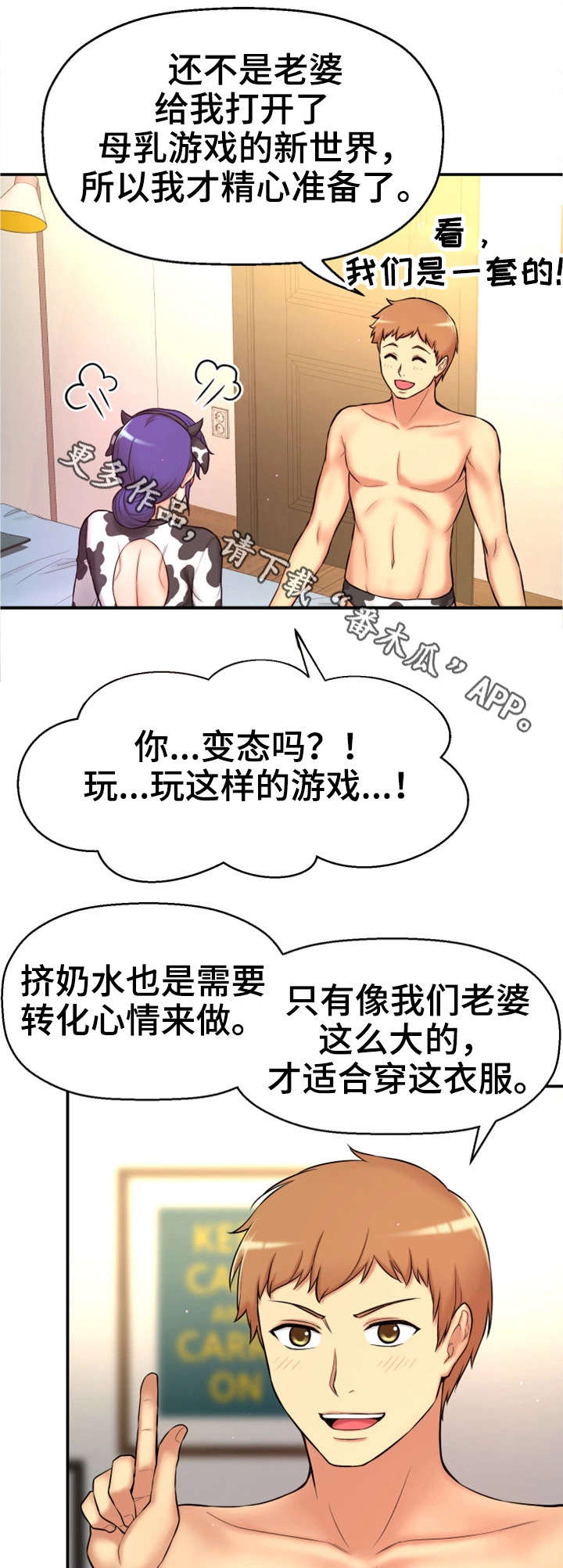 第8章：不可思议15