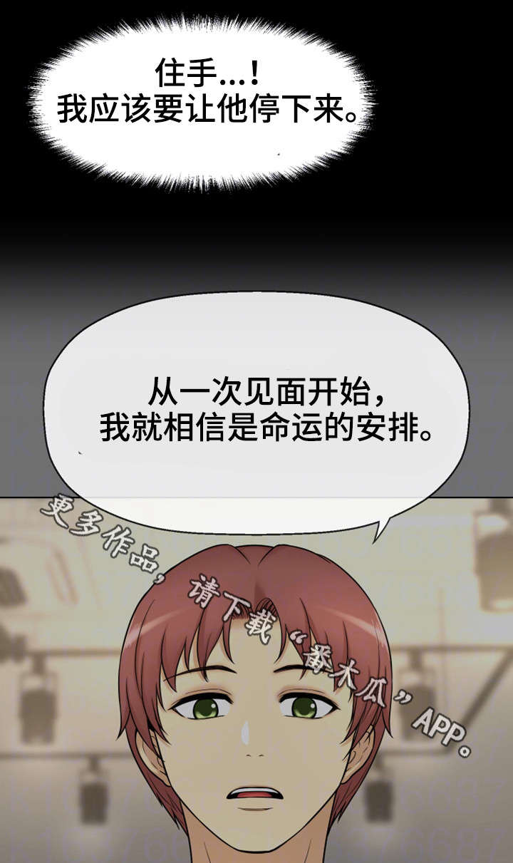 第33章：论坛求助11