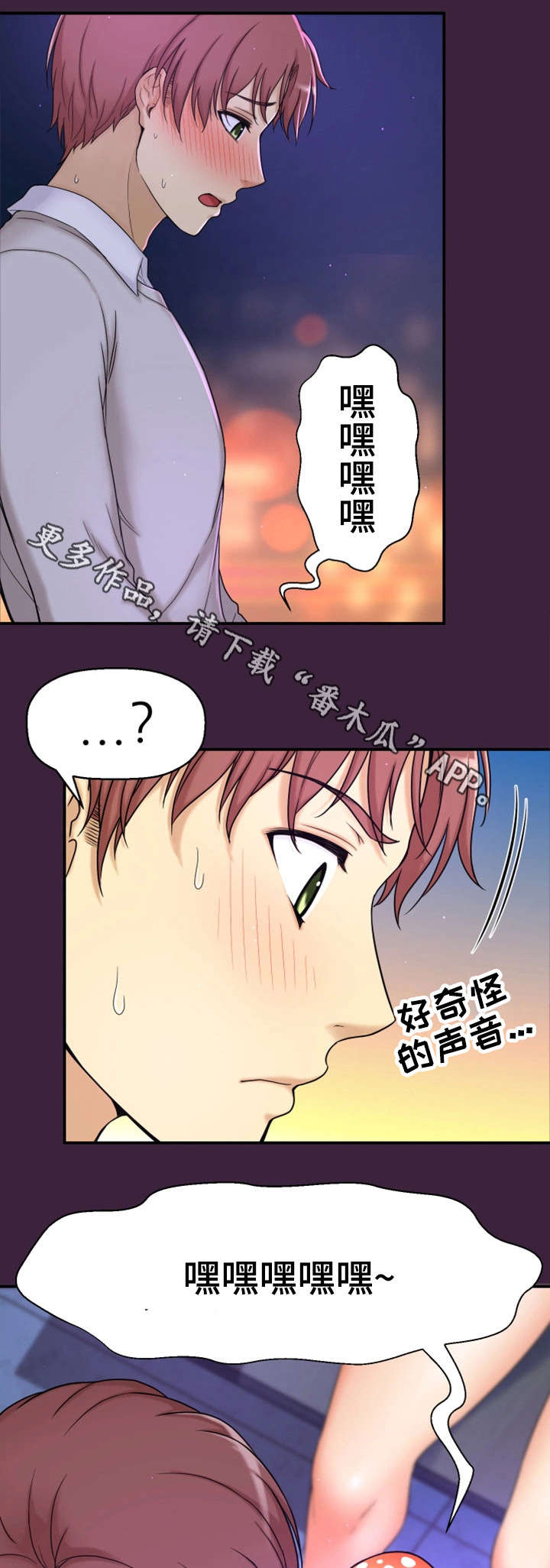 第11章：梦3