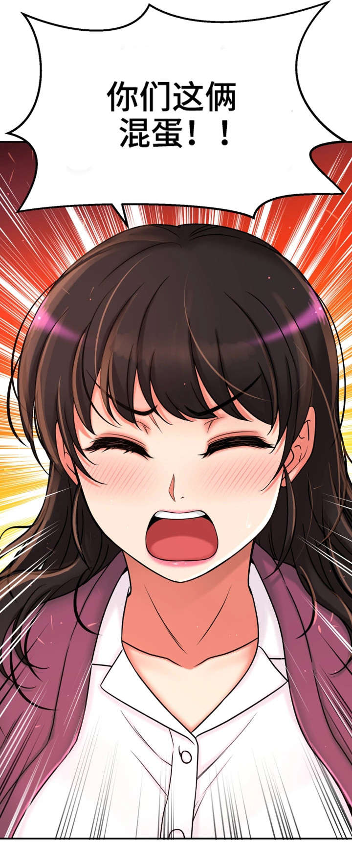 第23章：都是骗人的10