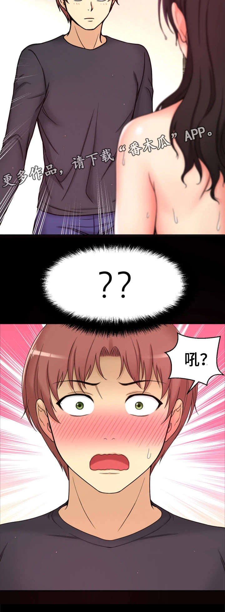 第15章：道歉1