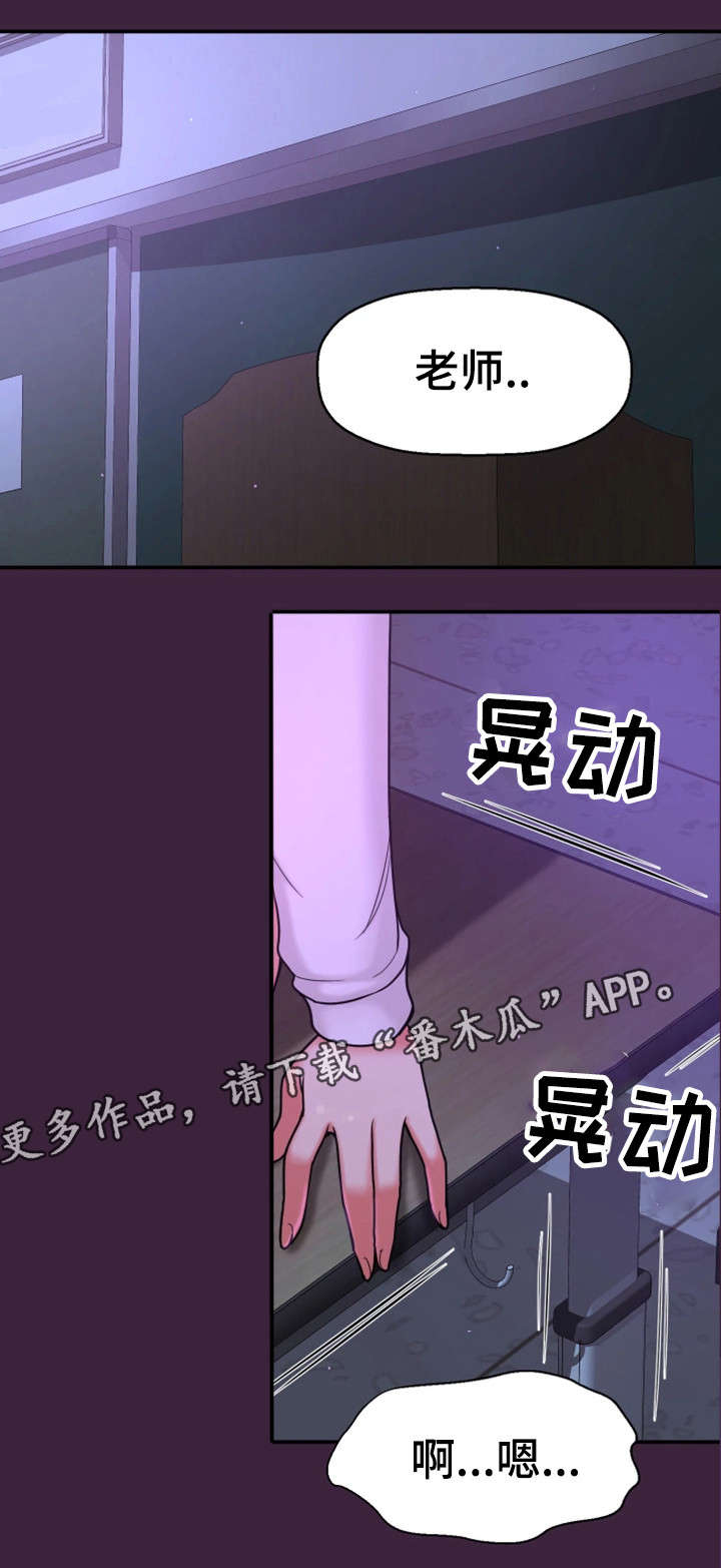 第11章：梦0