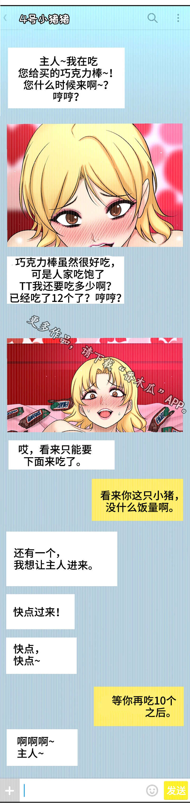 第5章：自私22