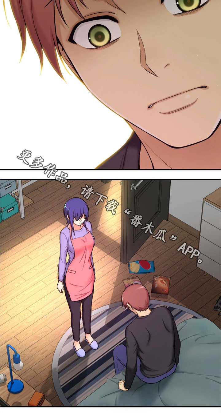 第6章：努力过吗18