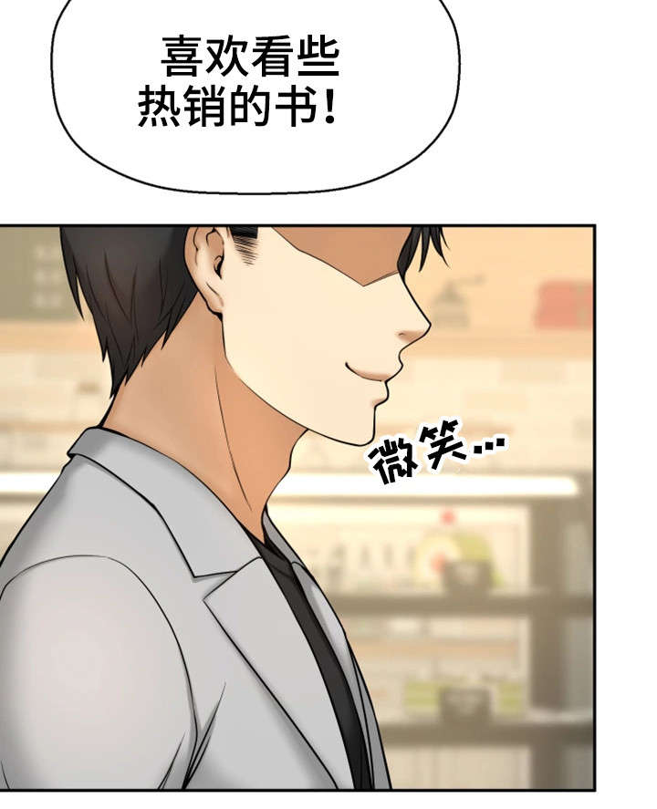 第19章：读书会2