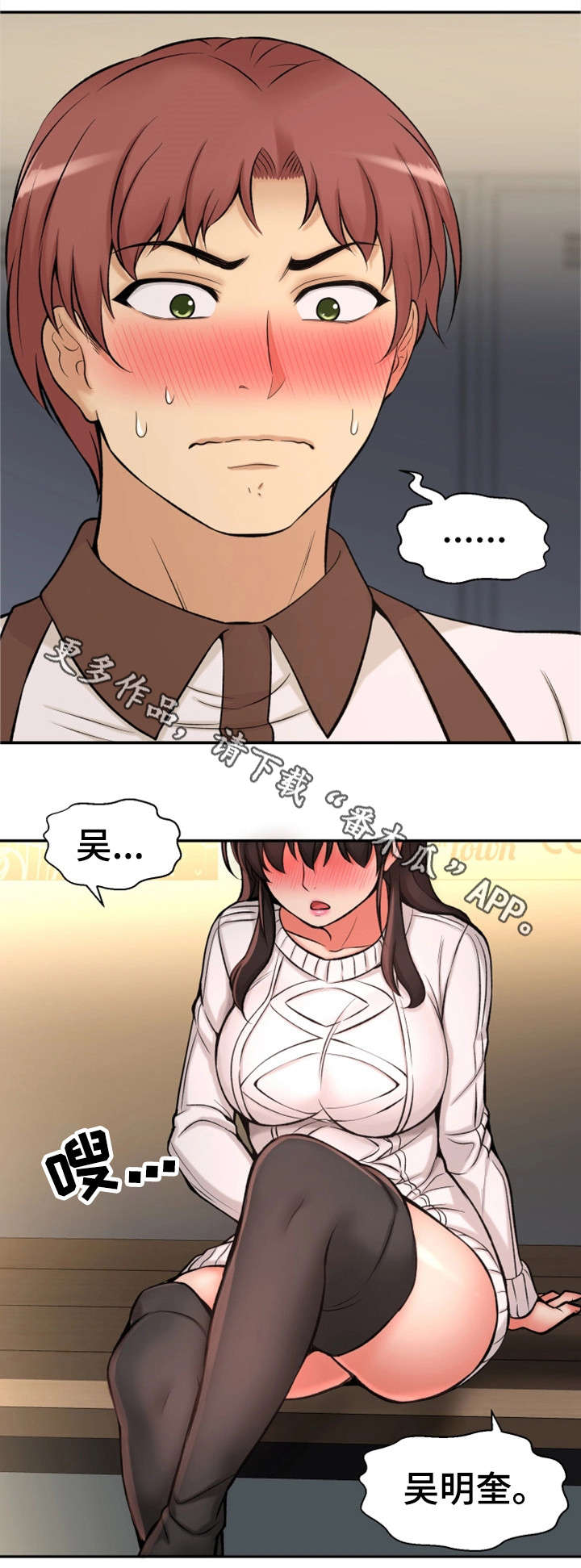 第35章：幸福感7