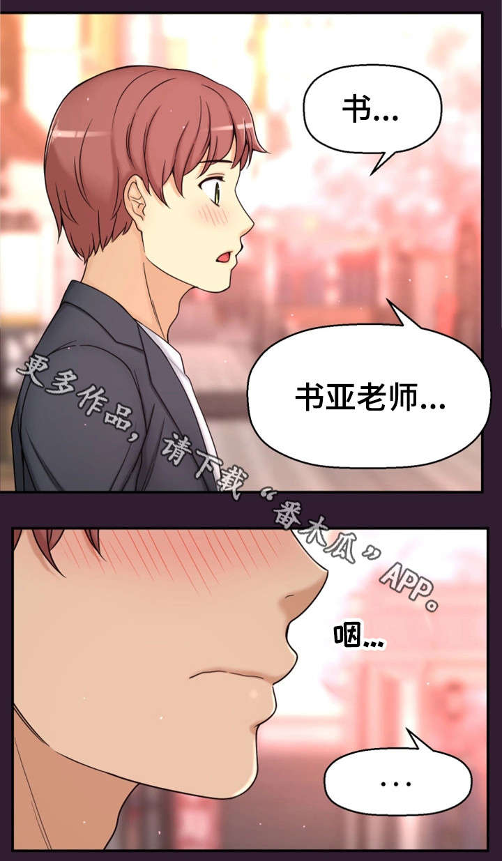 第13章：同岁8