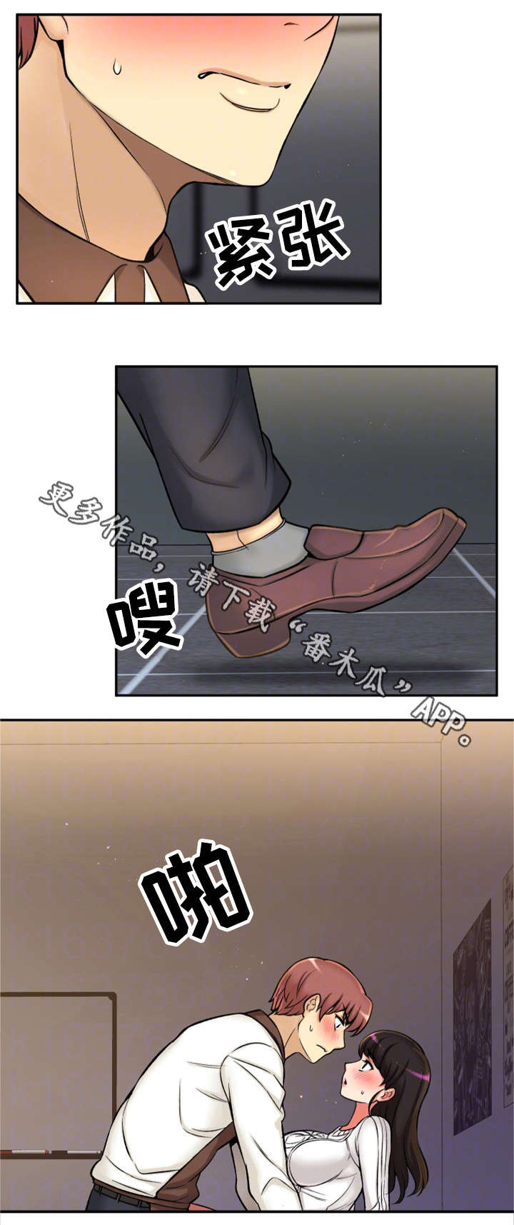 第35章：幸福感10