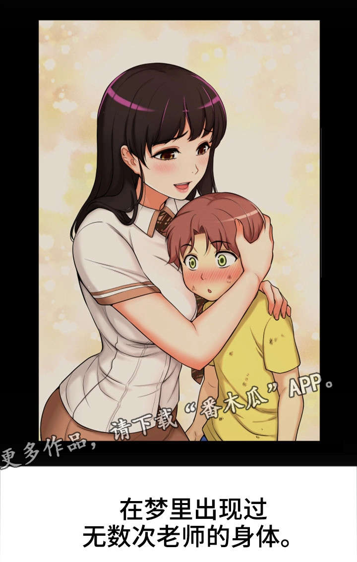 第32章：理性瓦解28