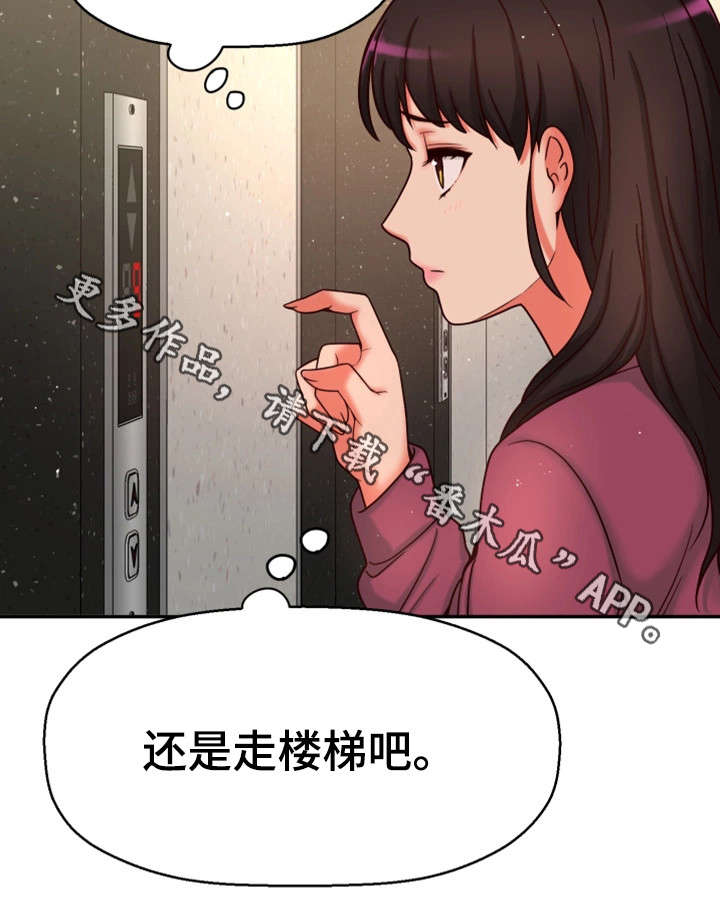 第23章：都是骗人的2