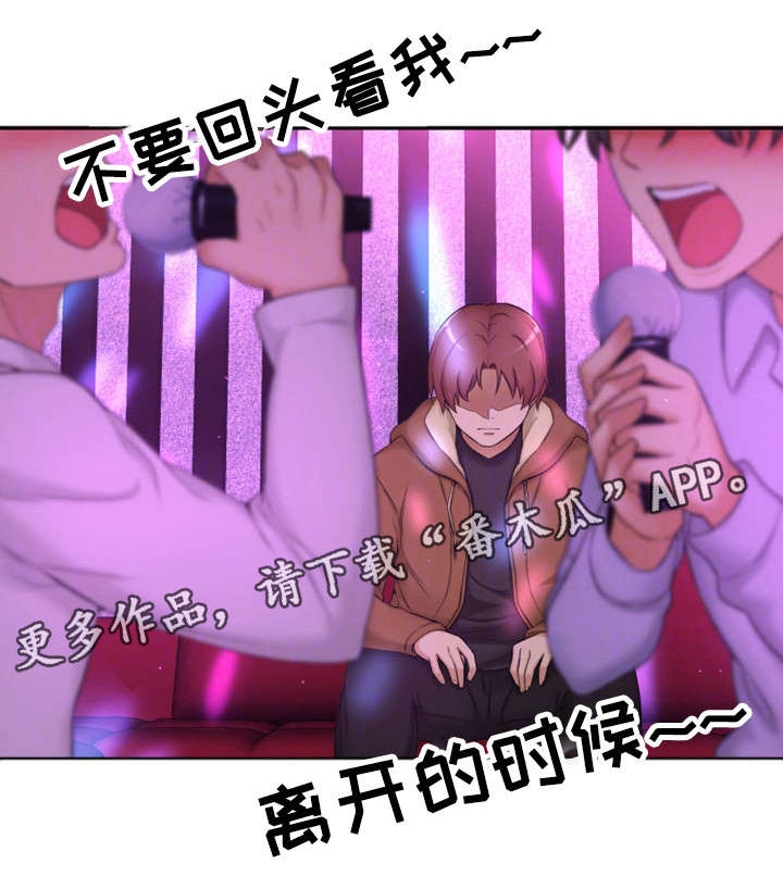 第3章：闭嘴9