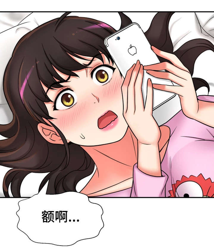 第27章：一模一样14