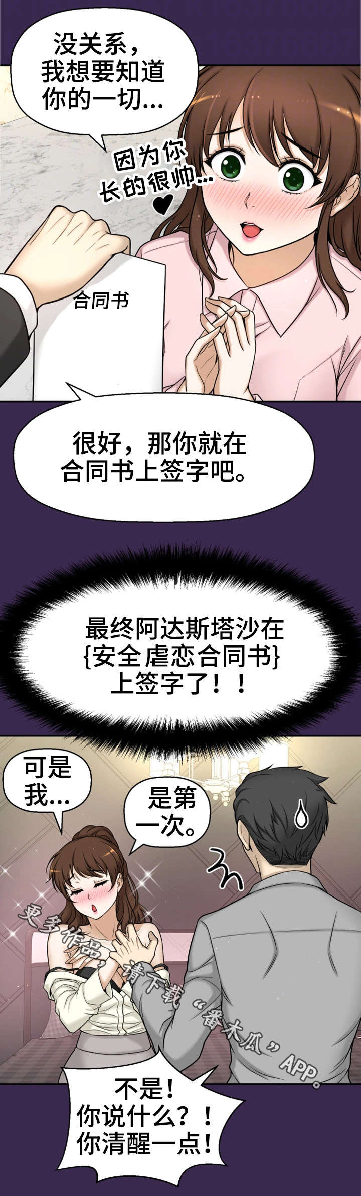 第19章：读书会12