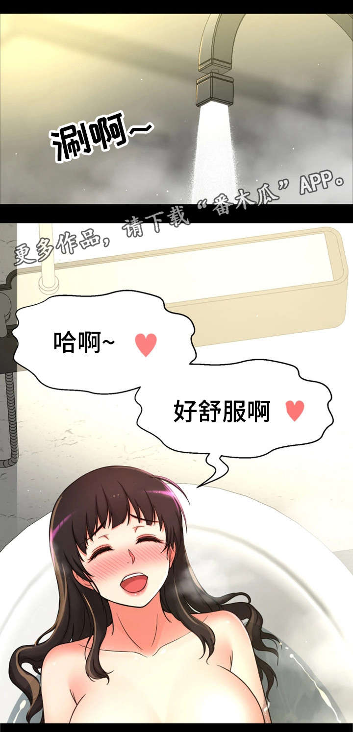 第14章：变态坐实14
