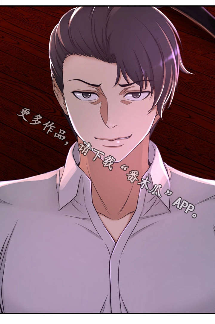 第16章：腻了18