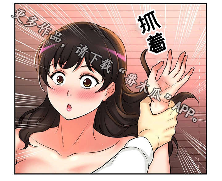 第31章：理性瓦解10