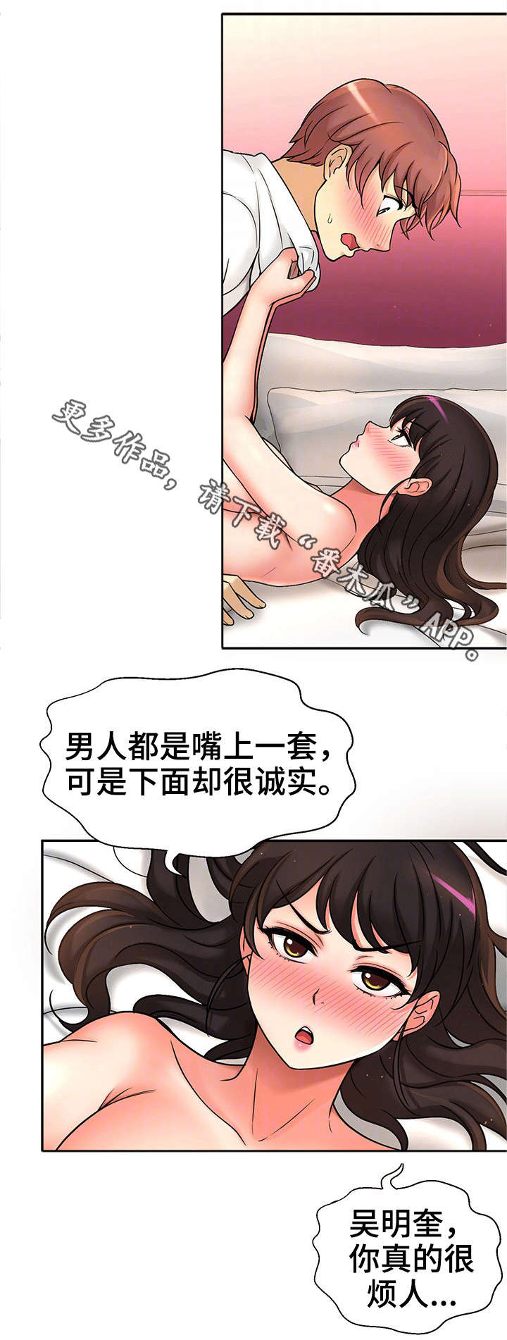 第30章：测试7
