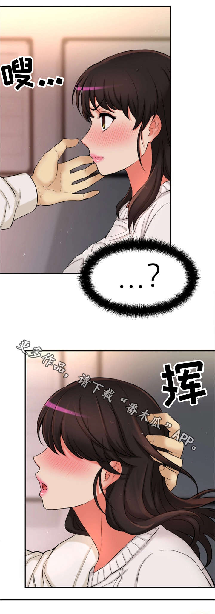 第34章：吻14