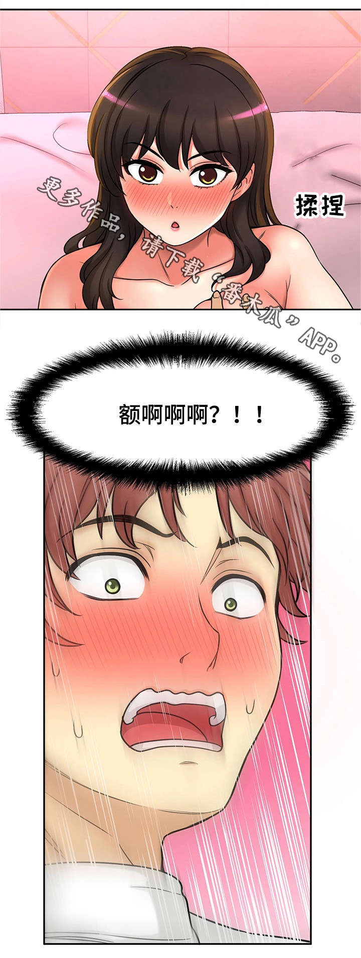 第30章：测试16