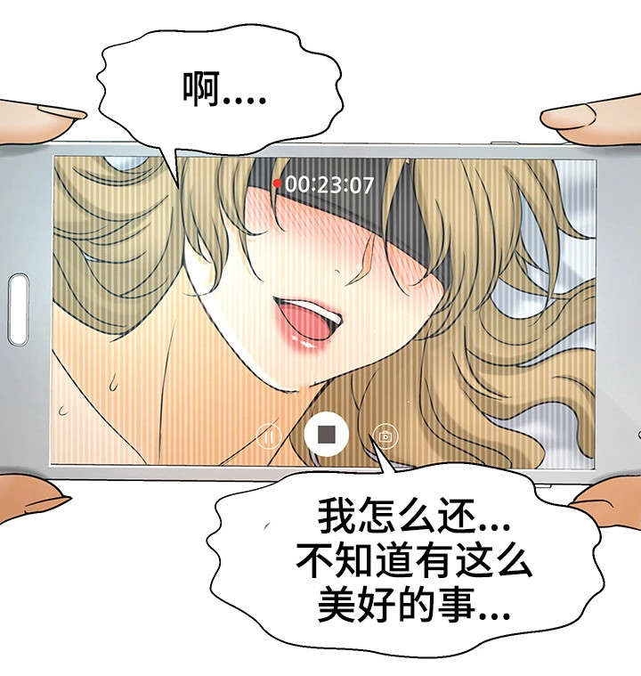 第25章：交往10