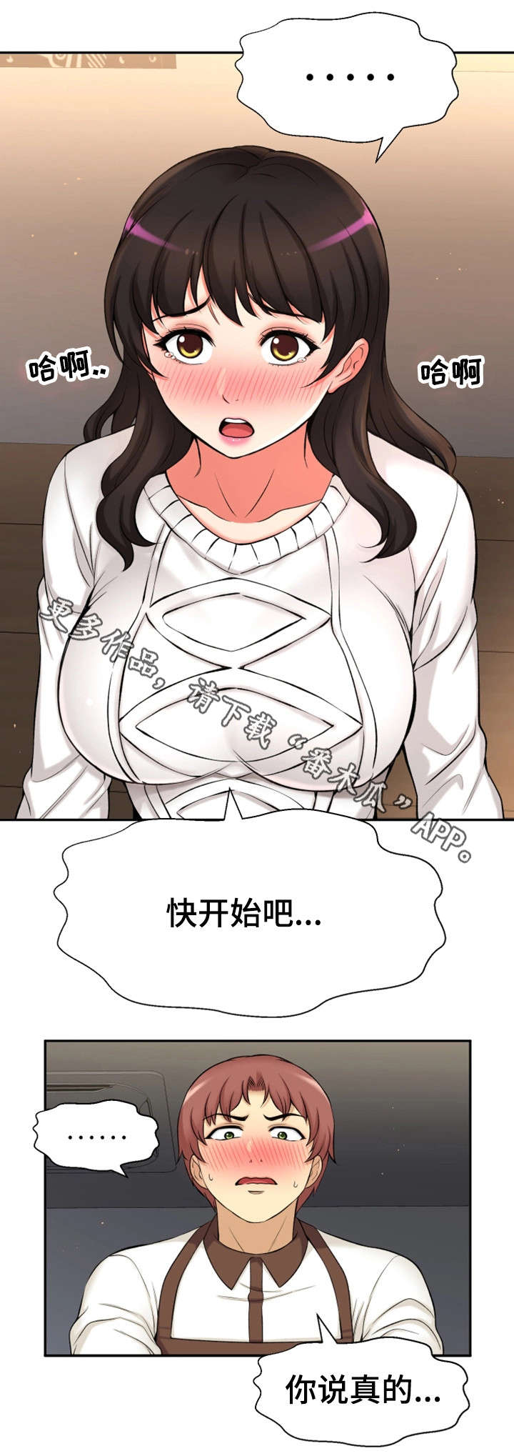 第35章：幸福感12