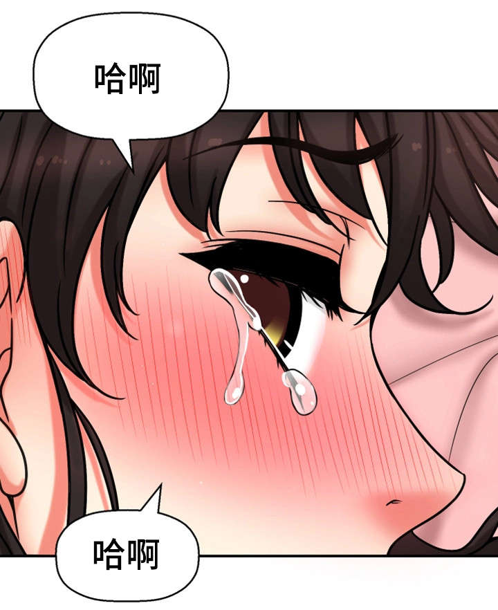 第32章：理性瓦解219