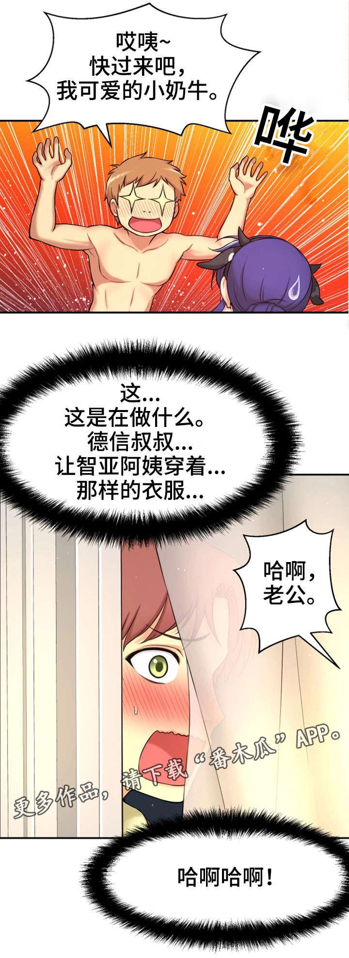 第8章：不可思议17