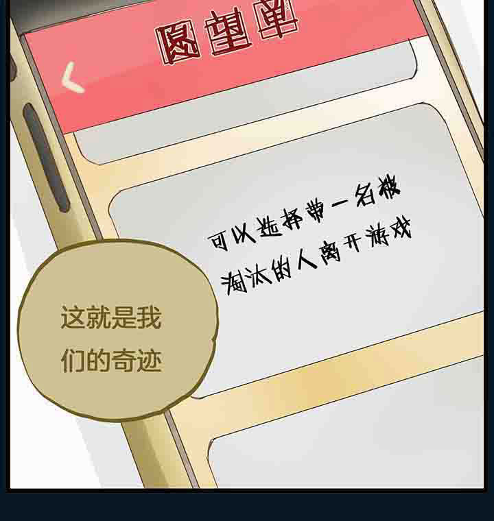第69章：绝望？6