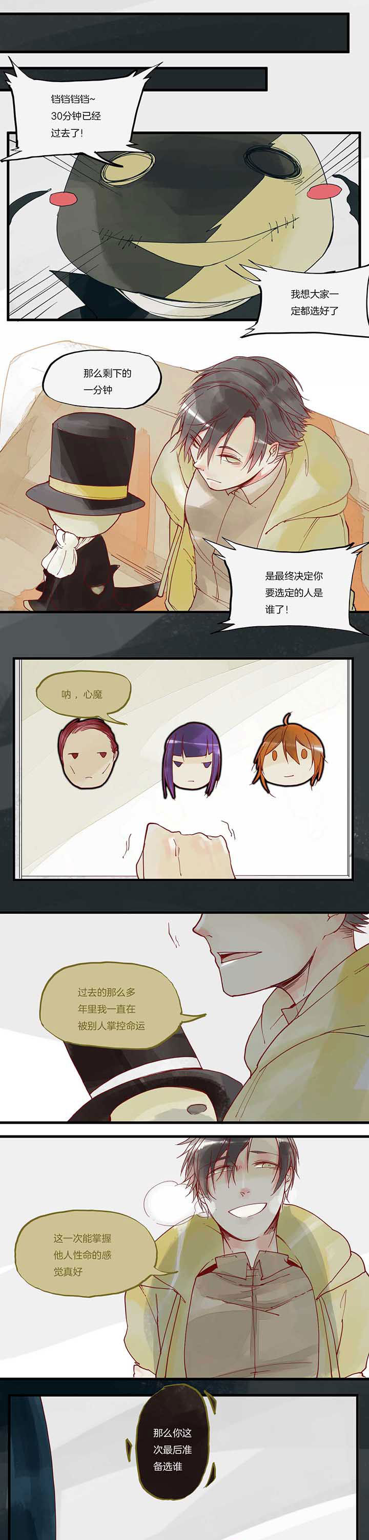 第19章：第一轮2
