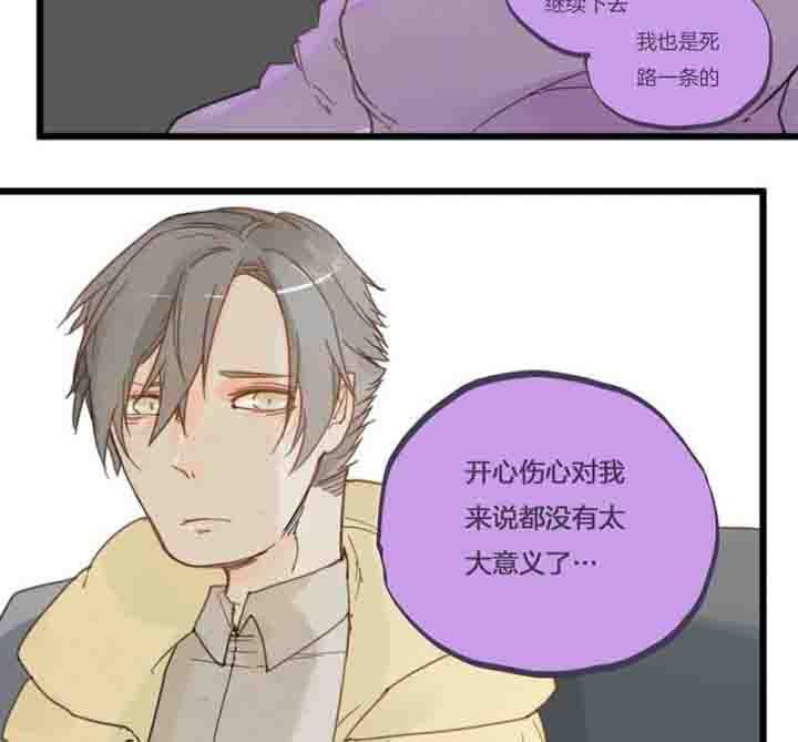 第67章：奇迹16