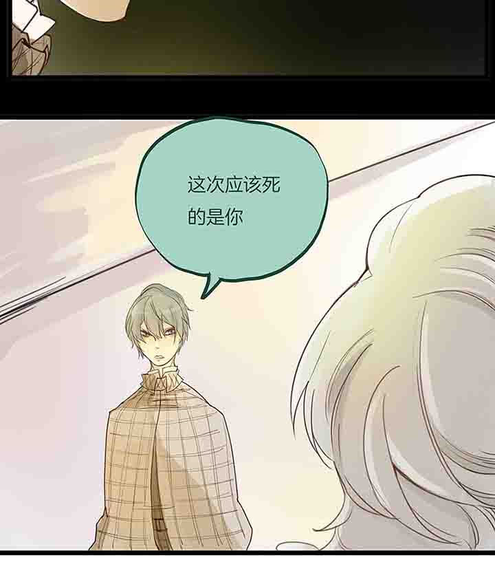 第71章：反叛20
