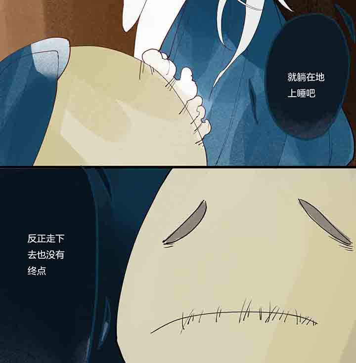 第9章：惰怠心魔11