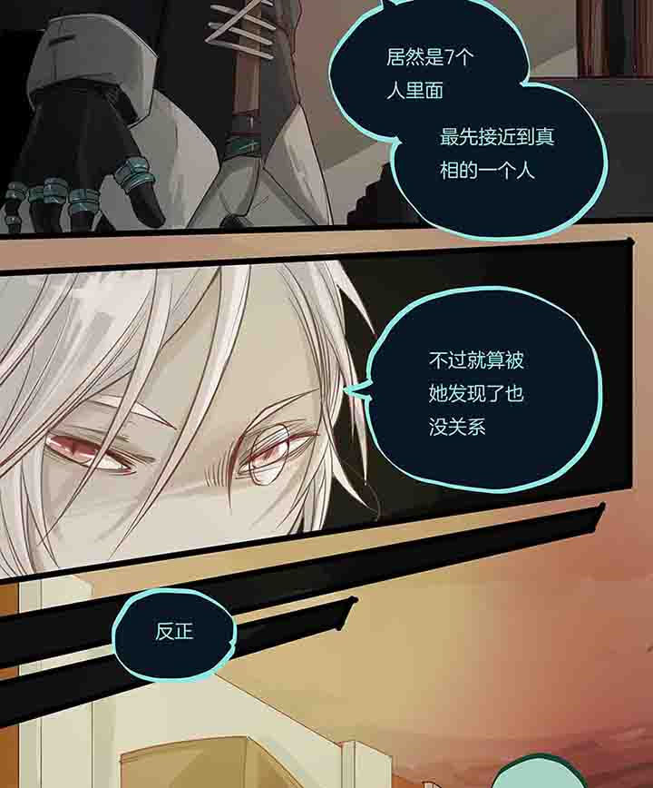 第71章：反叛1
