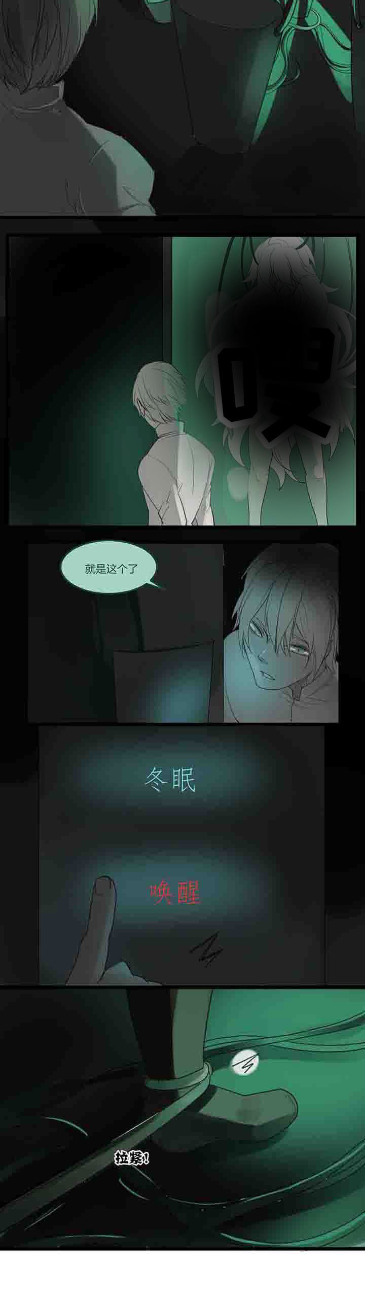 第83章：调虎离山1