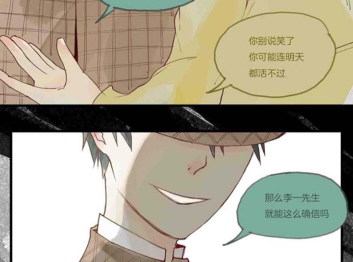第15章：相似23