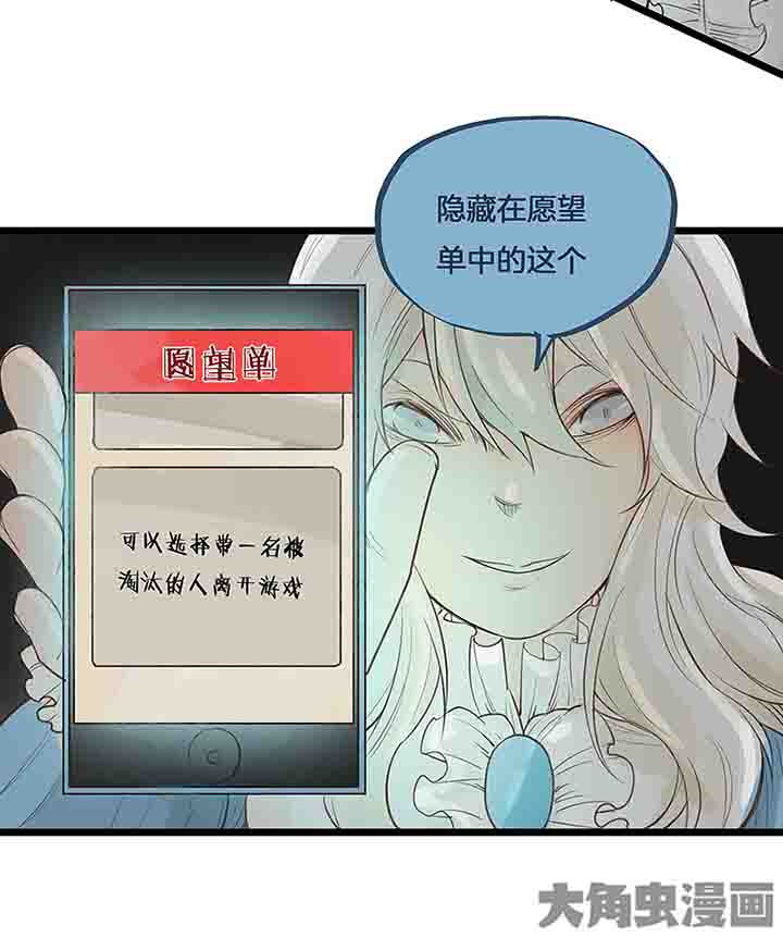 第71章：反叛14