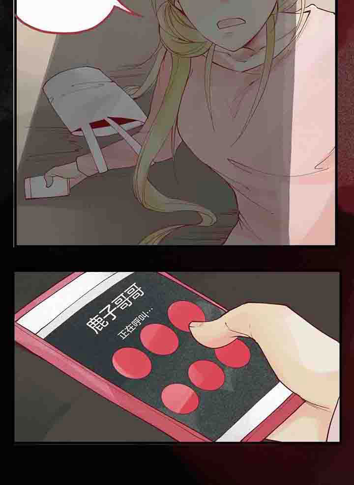 第11章：愤怒心魔5