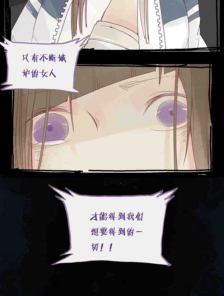 第39章：告白5