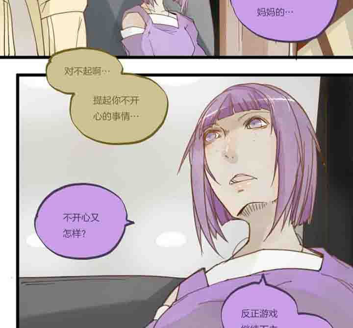 第67章：奇迹15