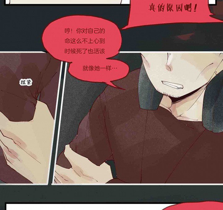 第14章：场前博弈8