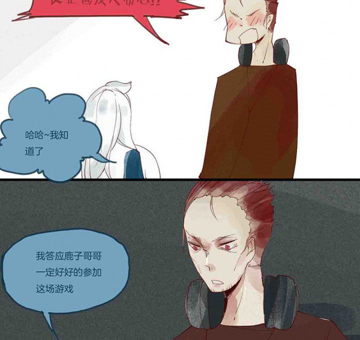 第14章：场前博弈11