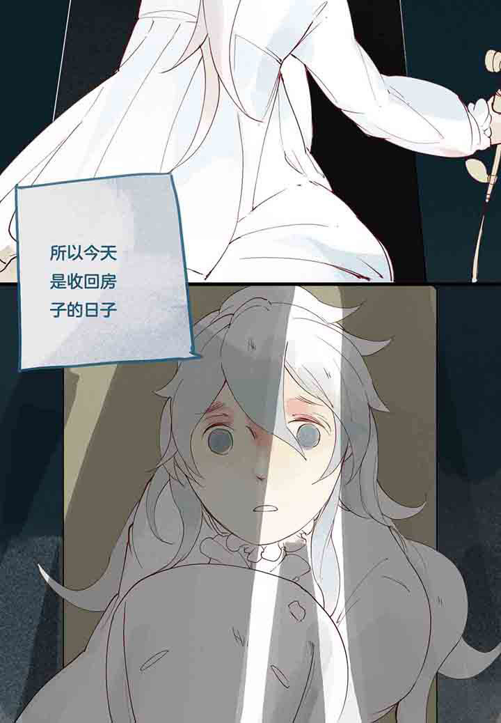 第9章：惰怠心魔8