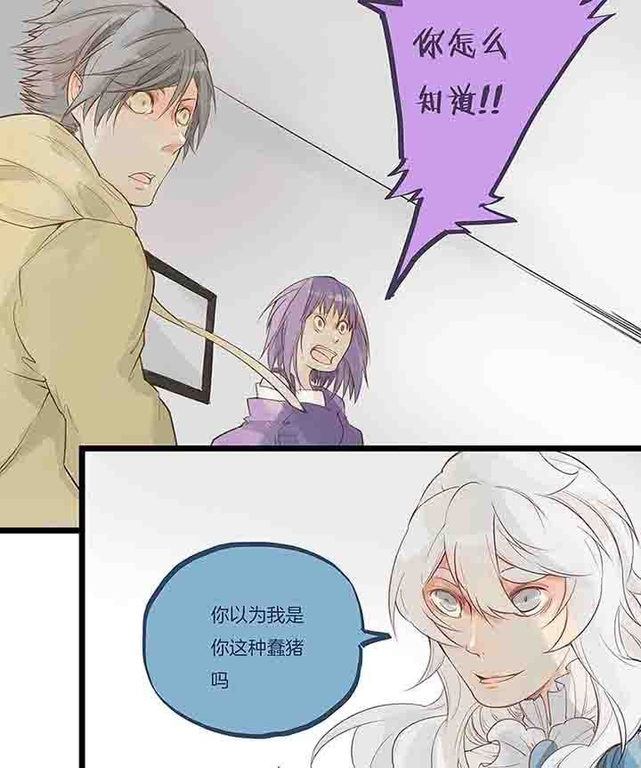 第71章：反叛11