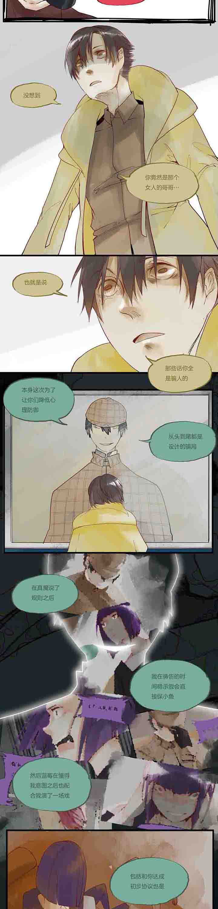 第21章：反击1