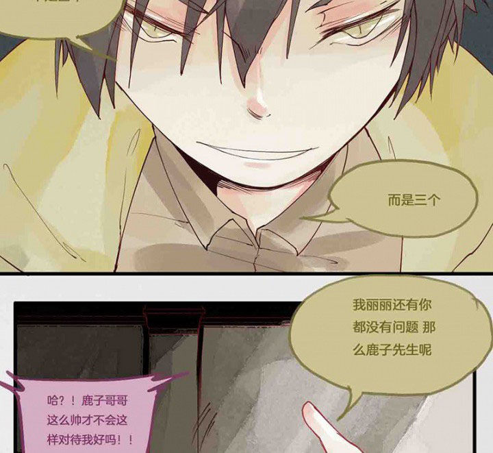 第14章：场前博弈23