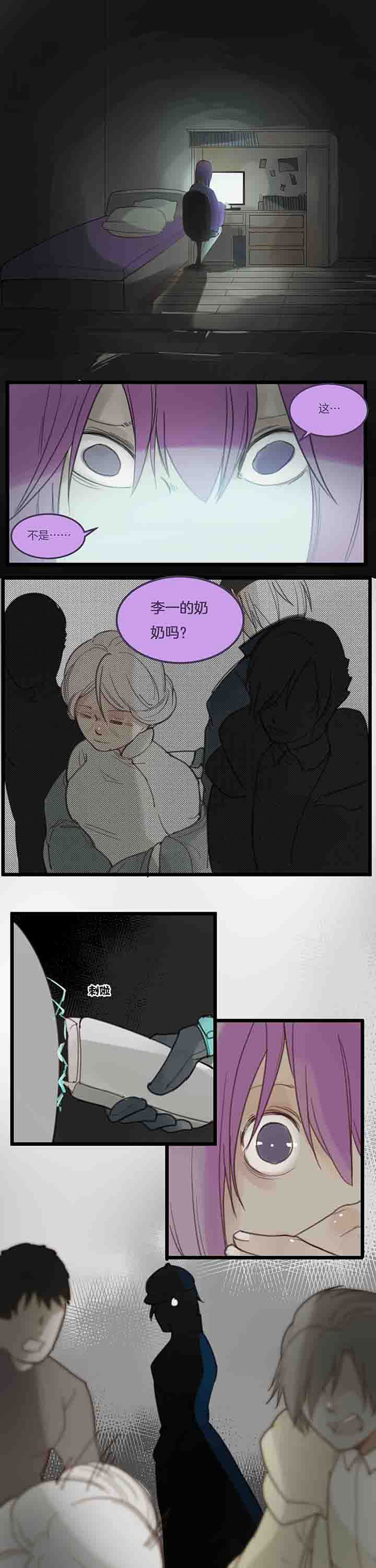 第114章：后记6