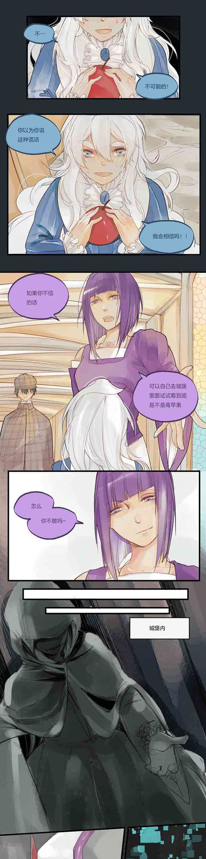 第48章：绝望再生0