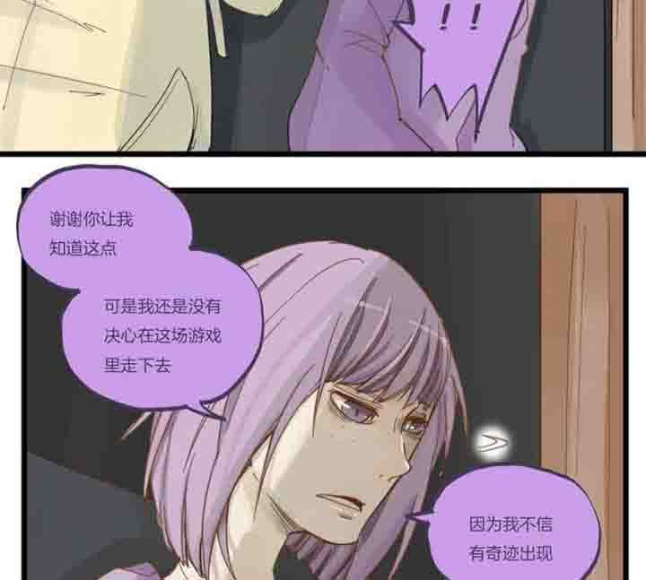 第67章：奇迹19