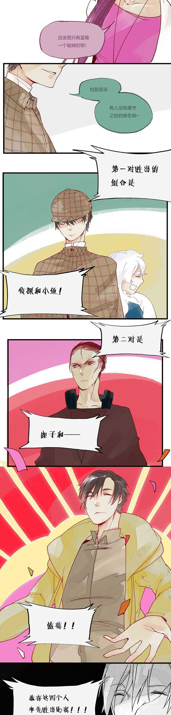 第19章：第一轮5